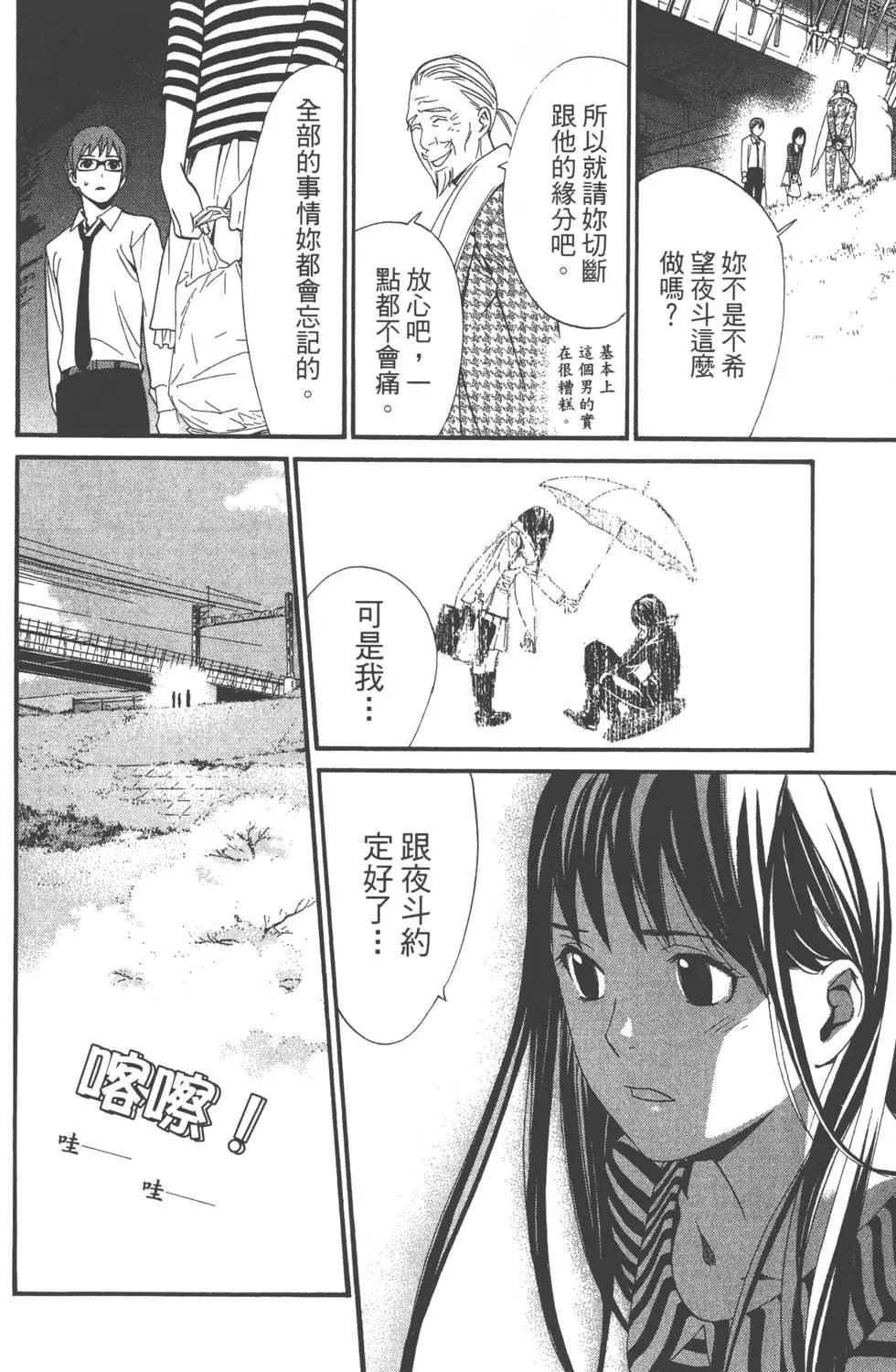 第 33 页
