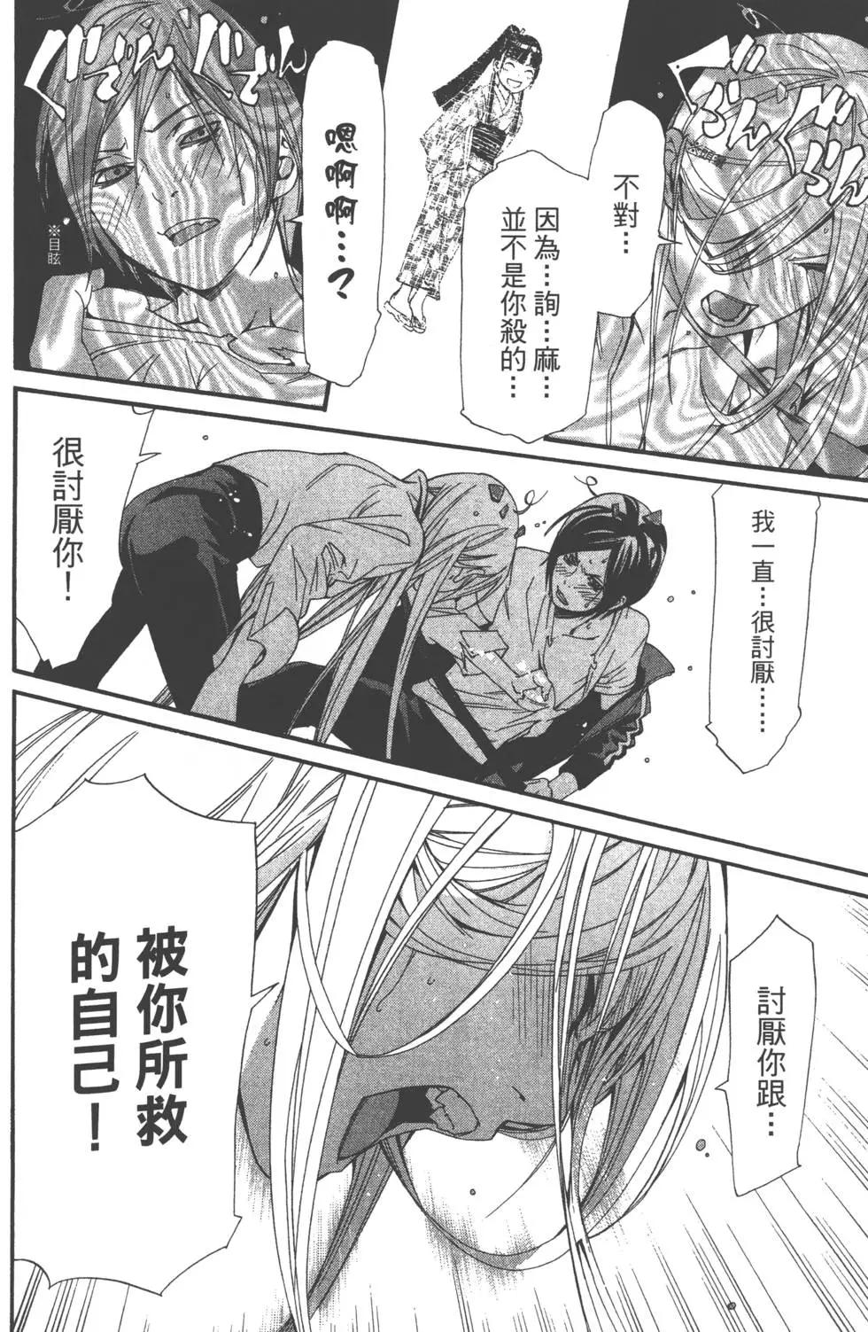 第 35 页