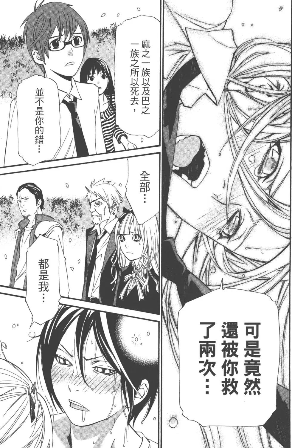 第 36 页