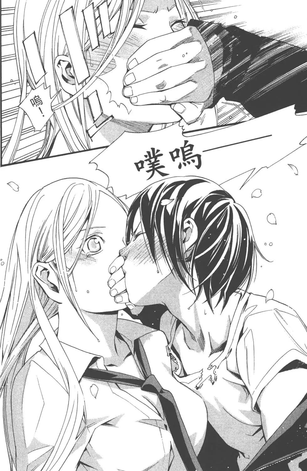 第 37 页