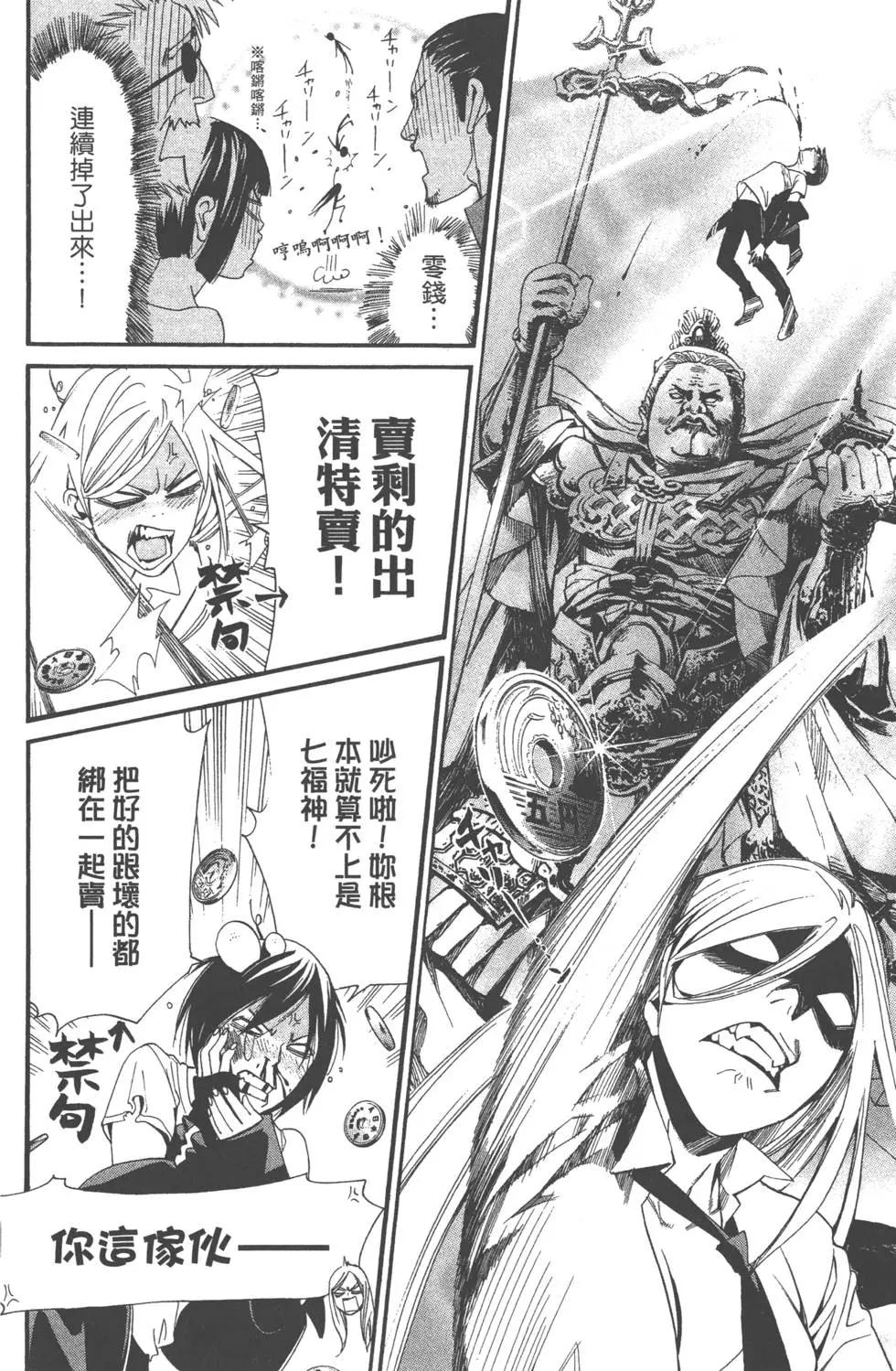 第 39 页