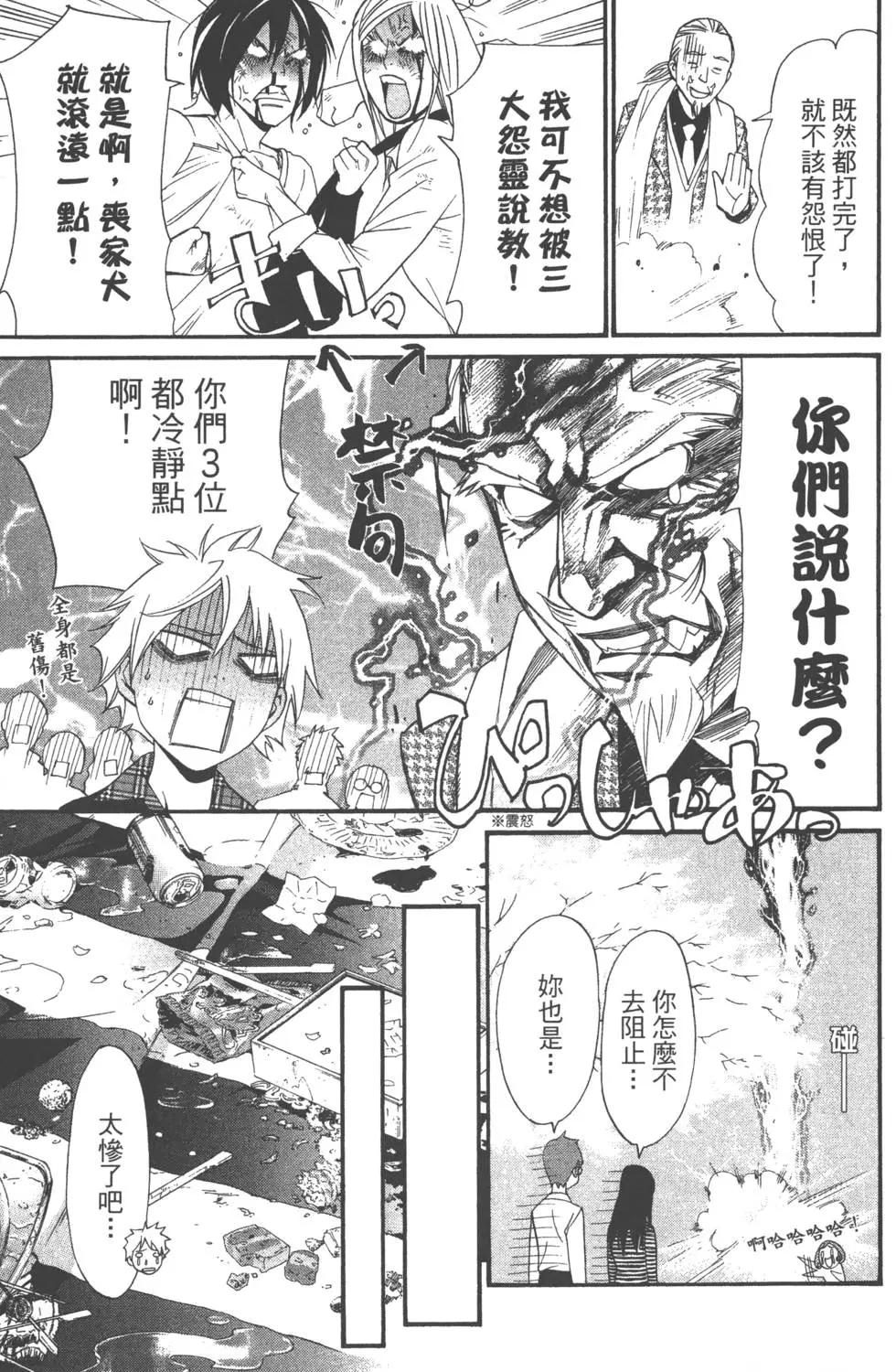 第 40 页