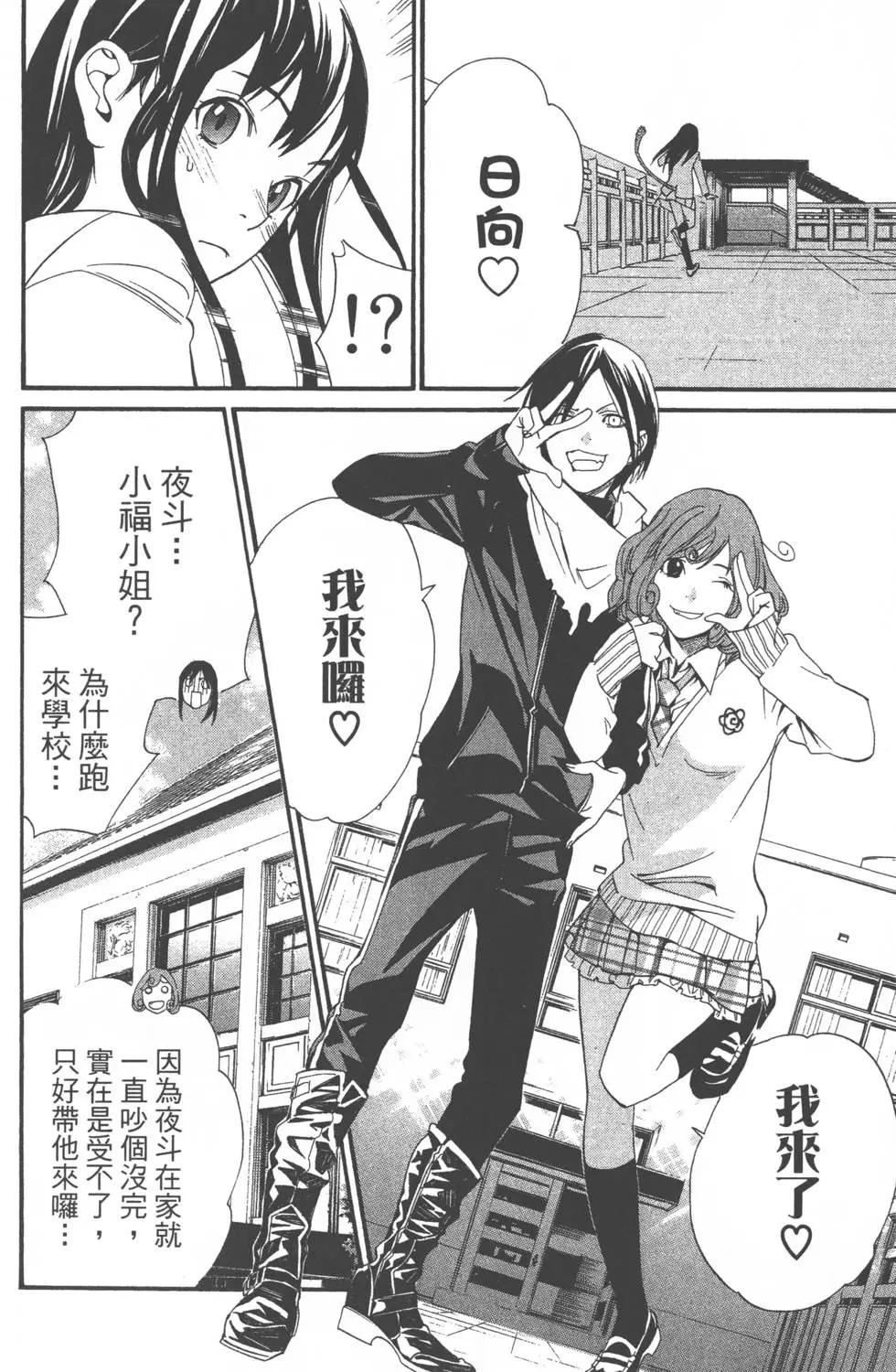 第 43 页