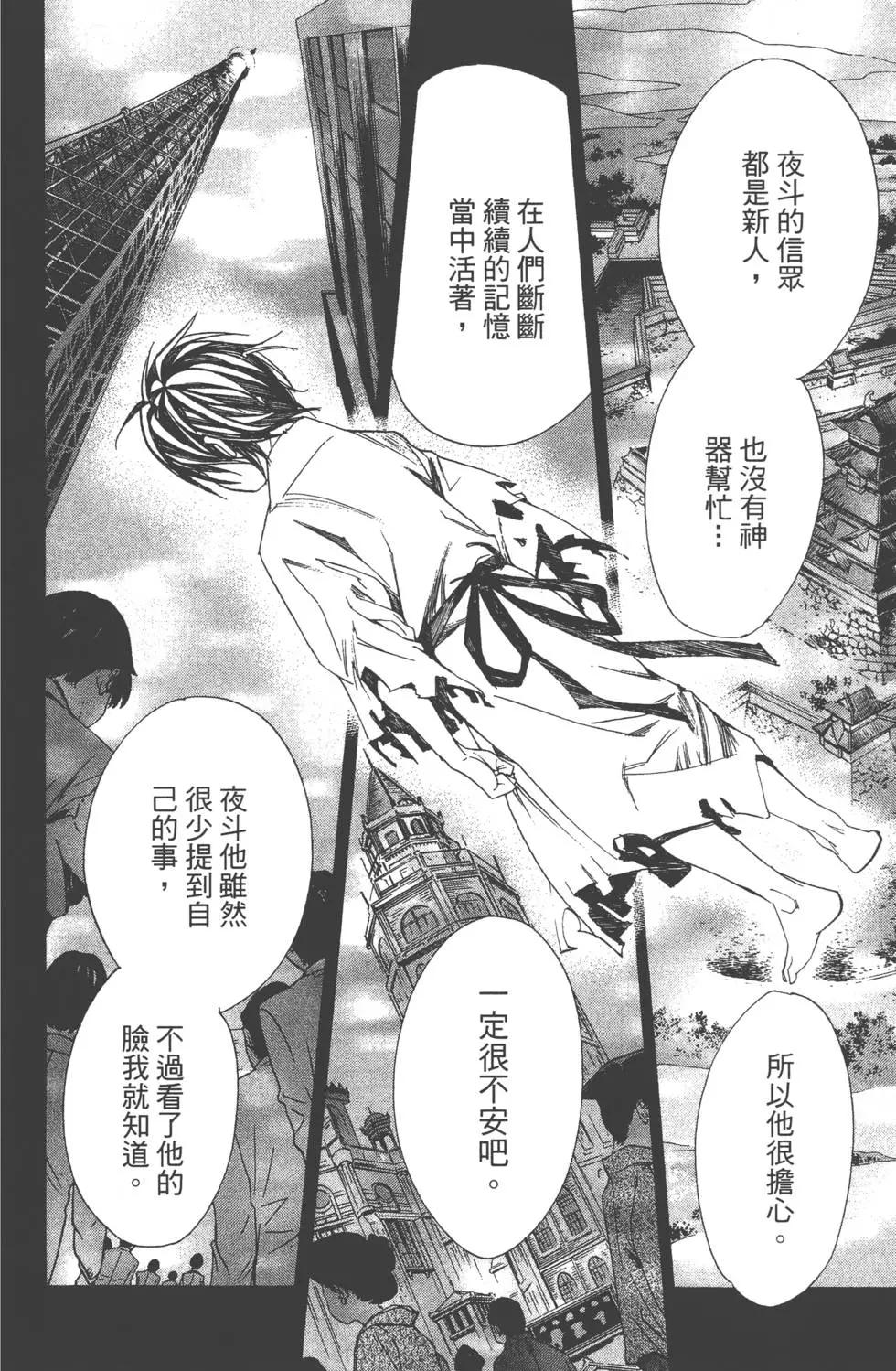 第 45 页