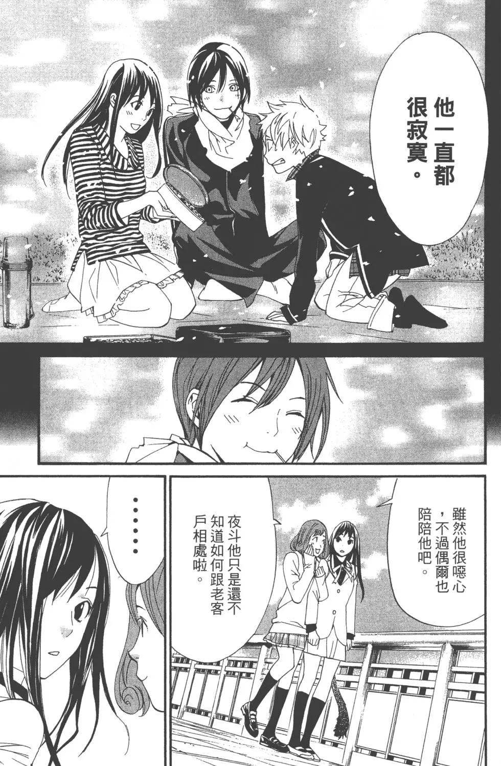 第 46 页