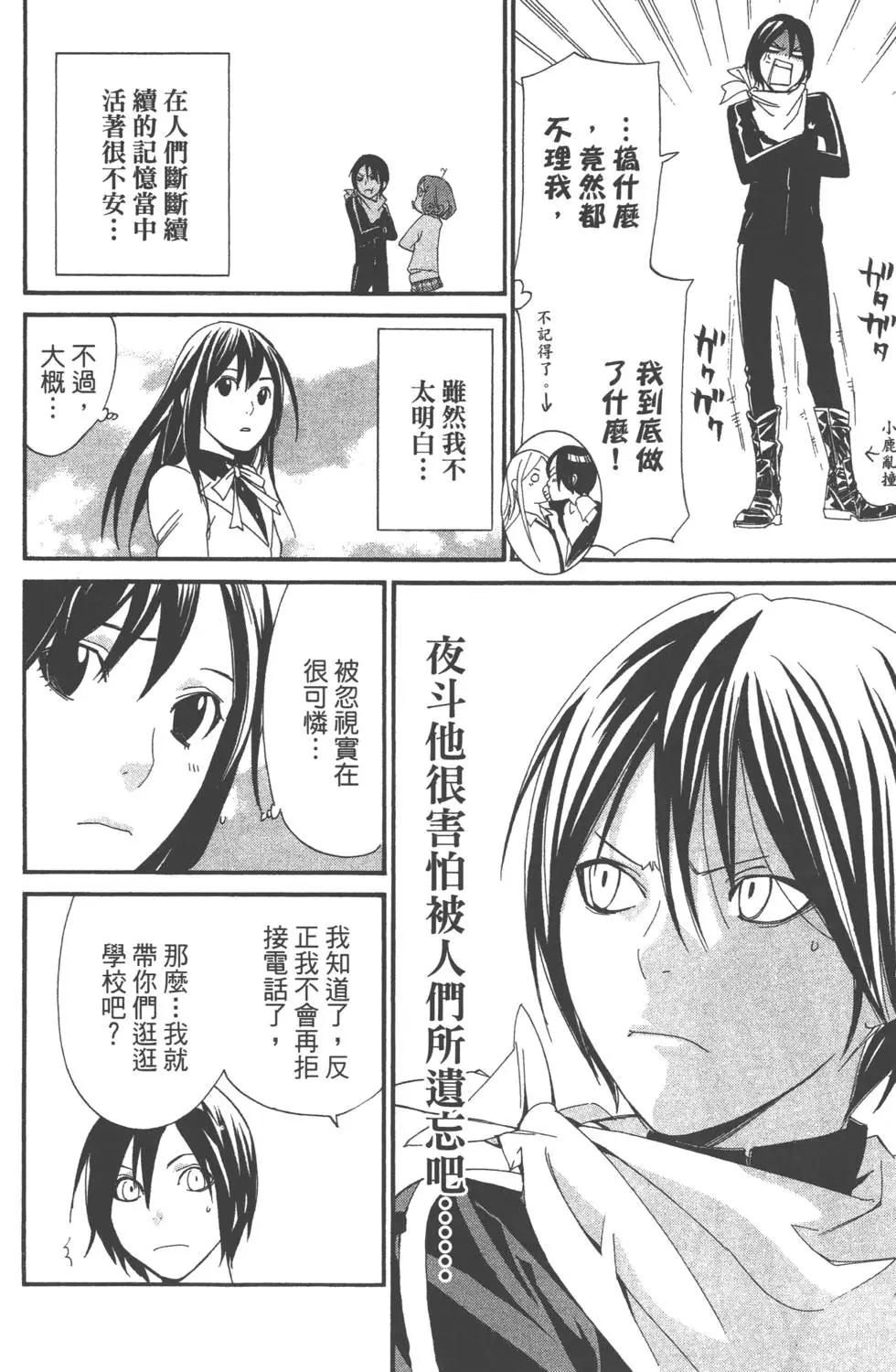 第 47 页