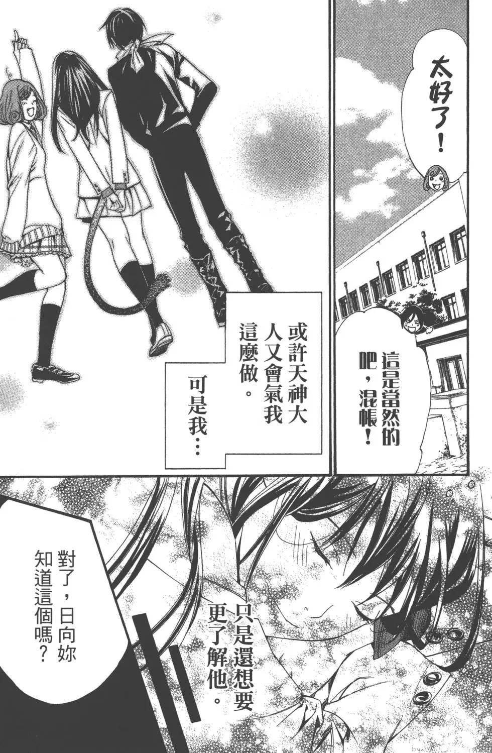 第 48 页
