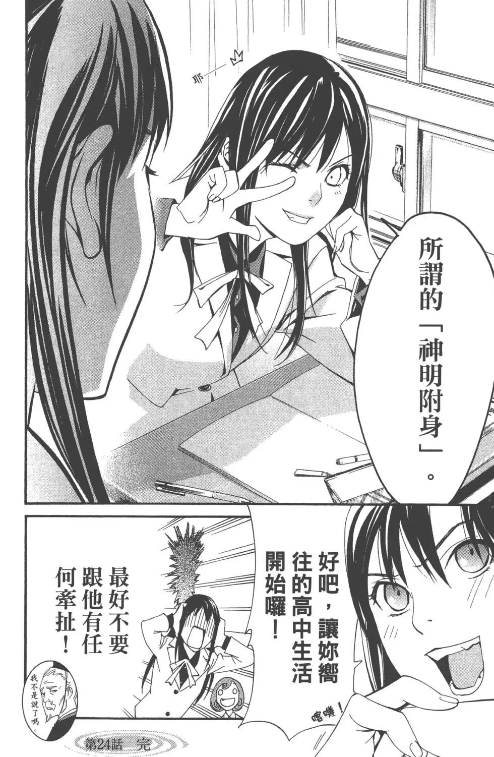 第 49 页