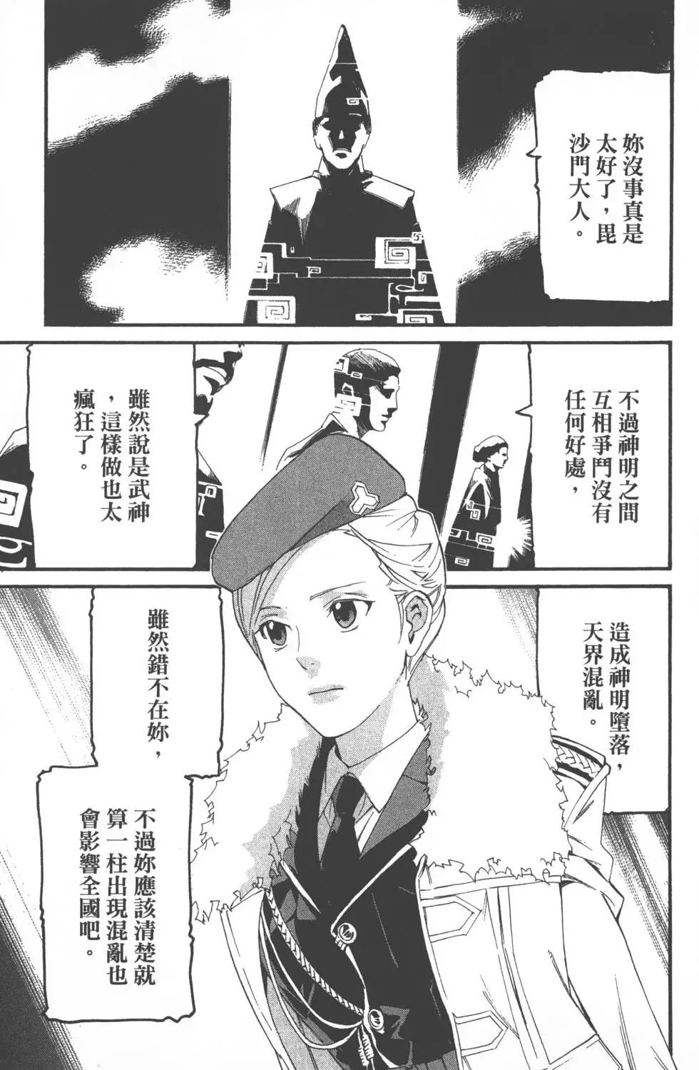 第 52 页