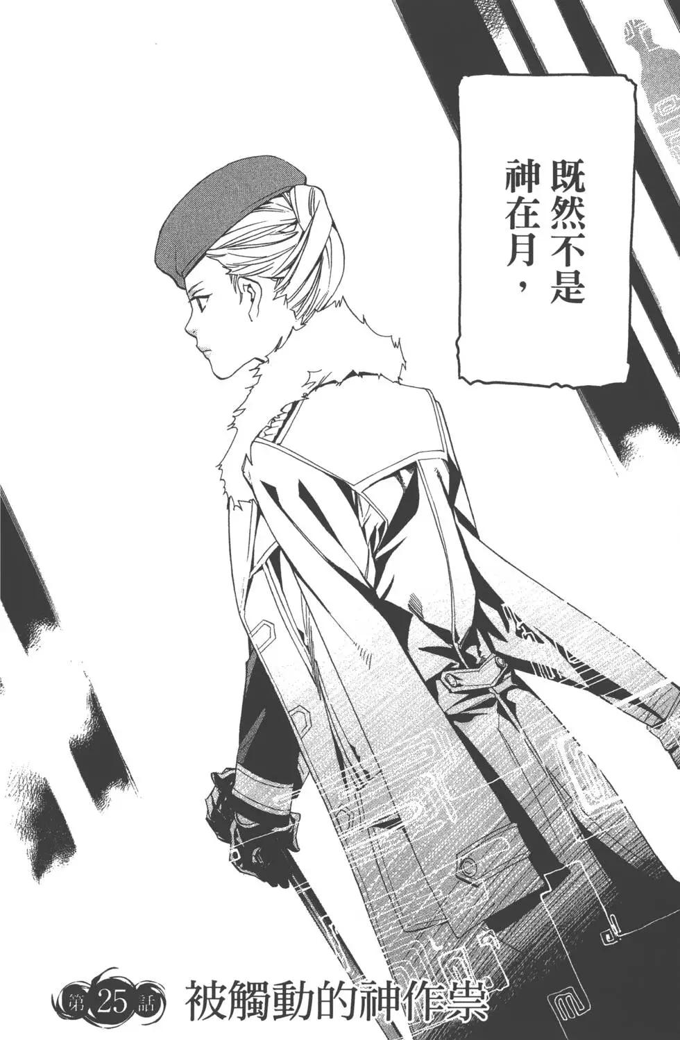 第 53 页