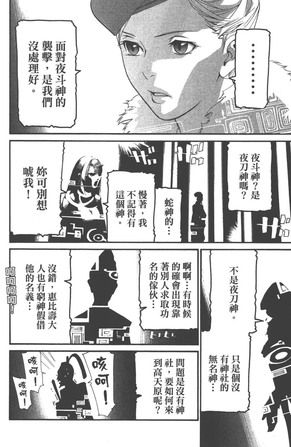 第 55 页