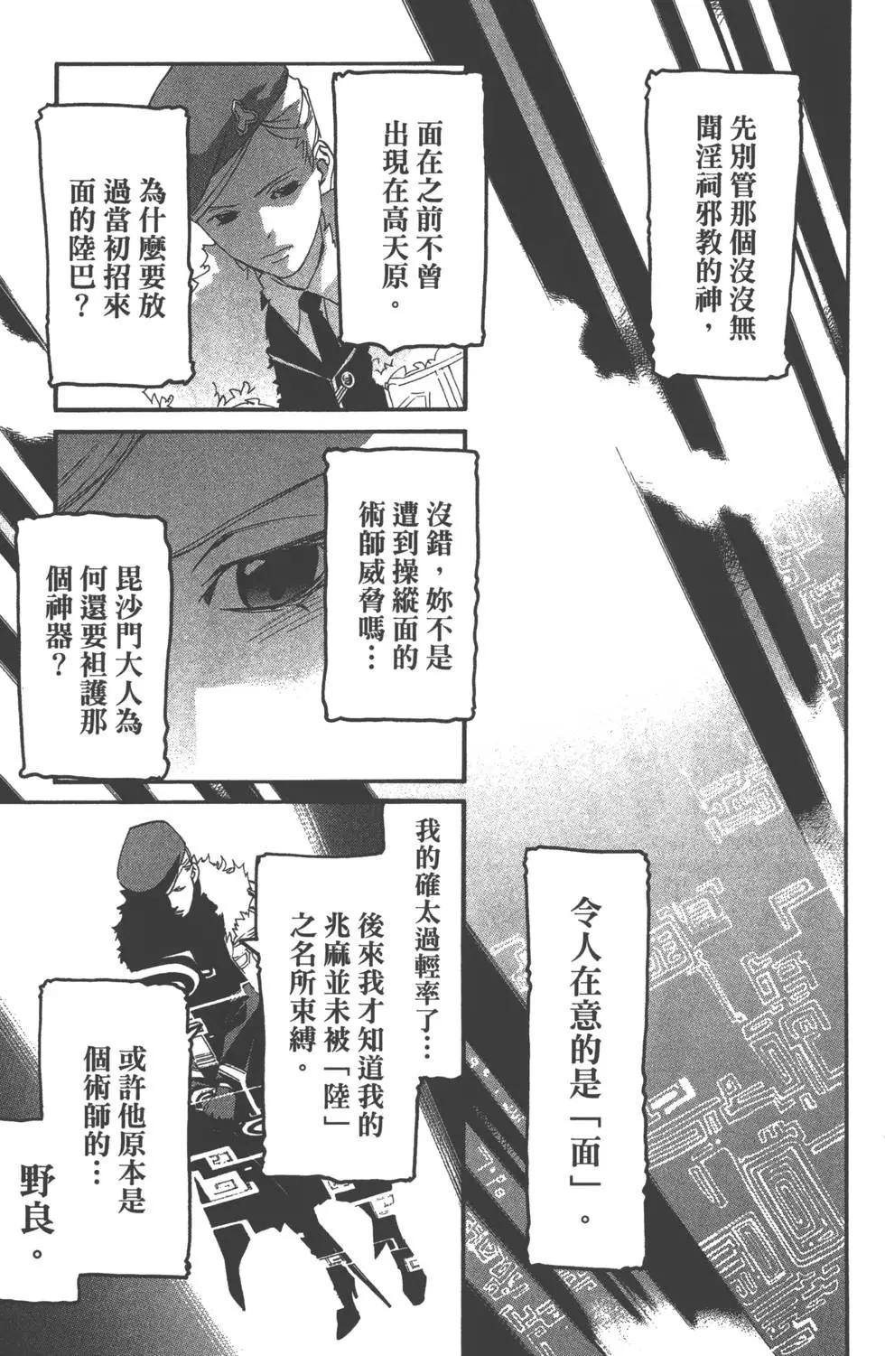 第 56 页