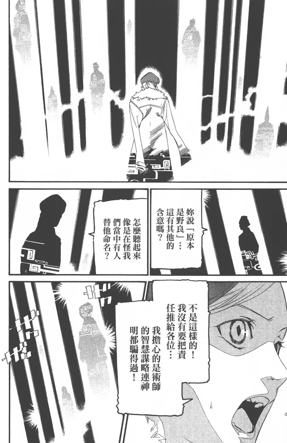 第 57 页
