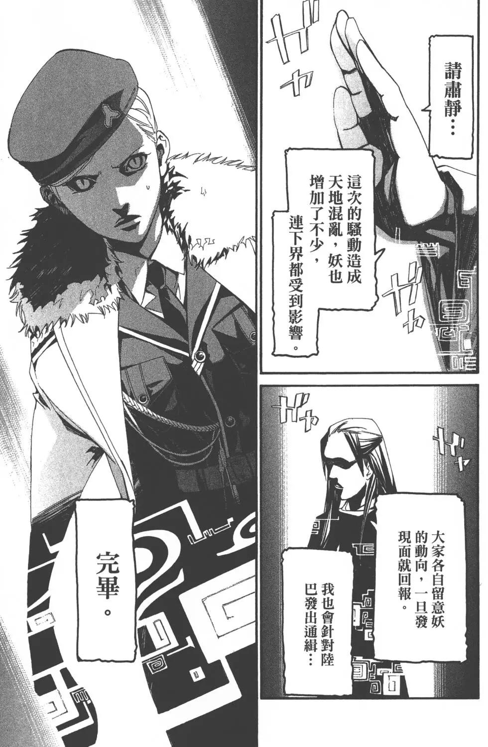 第 58 页