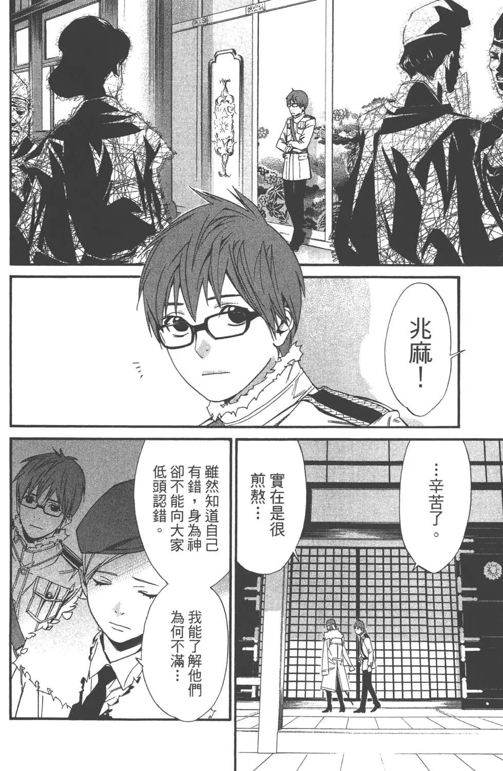 第 59 页