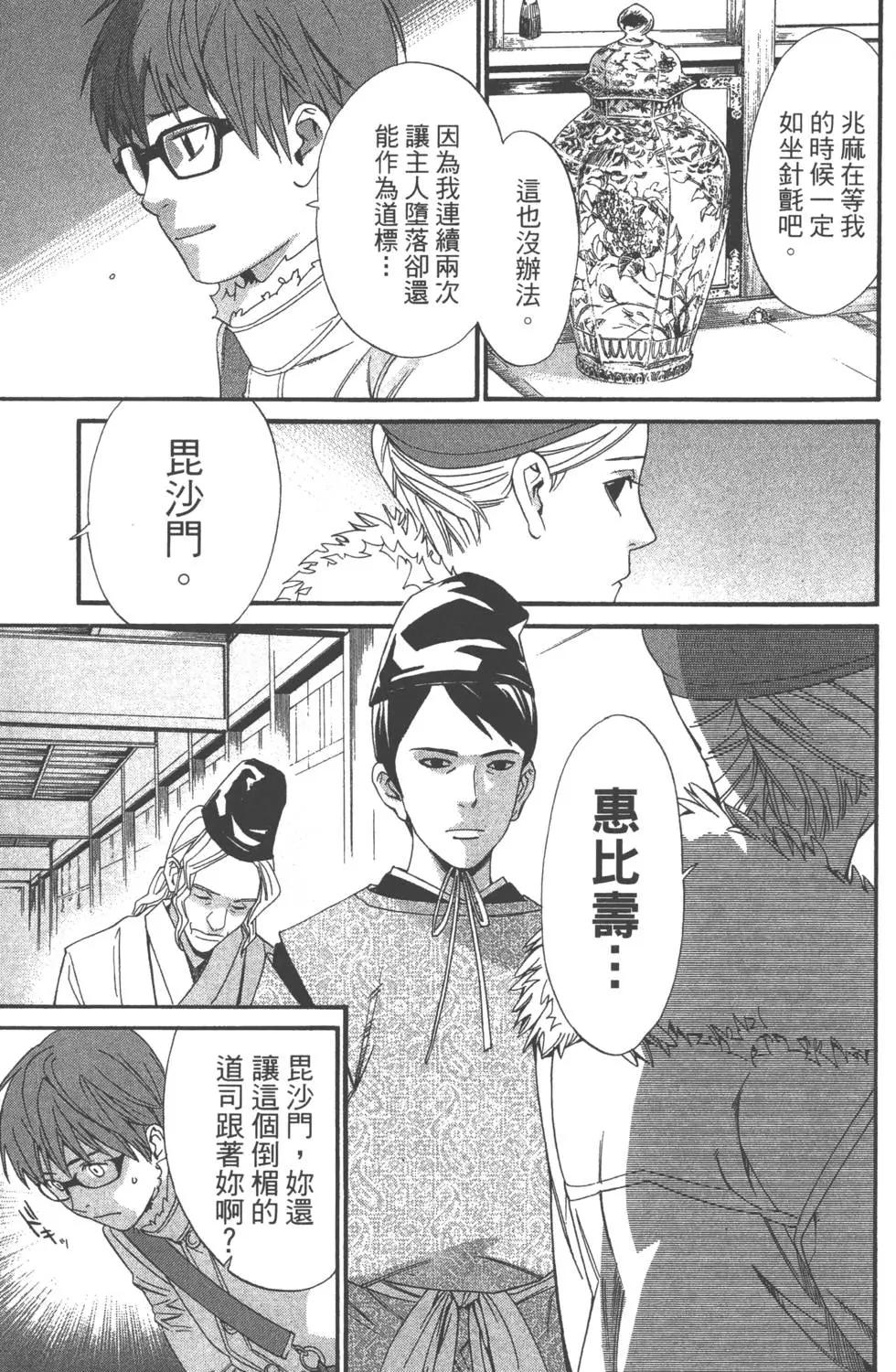 第 60 页