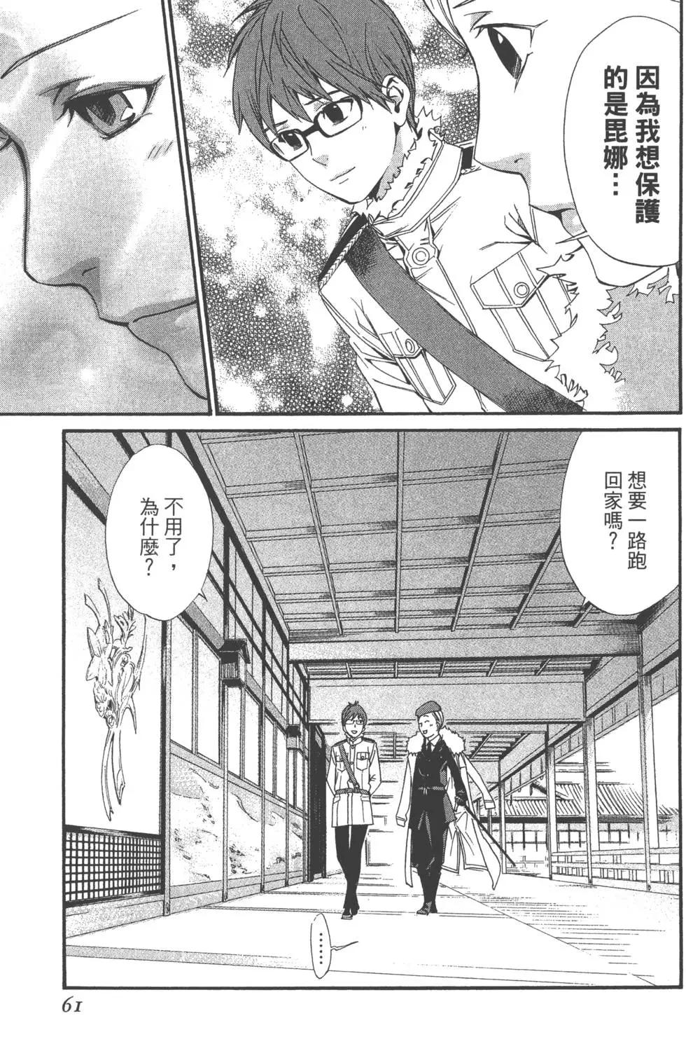 第 62 页