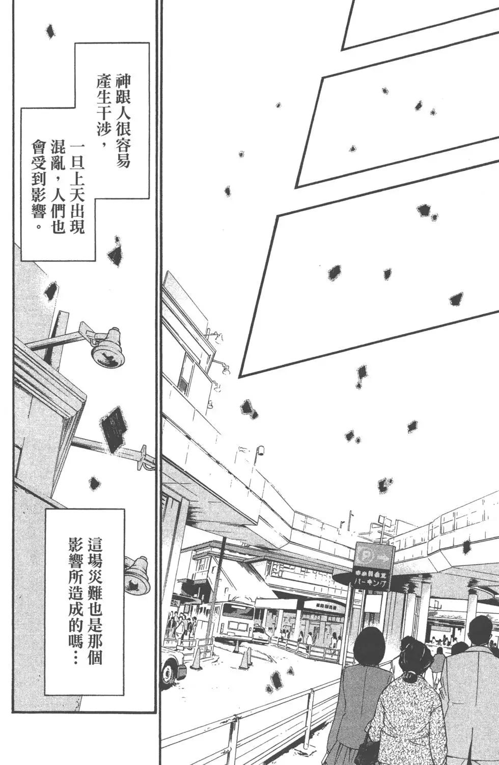 第 63 页