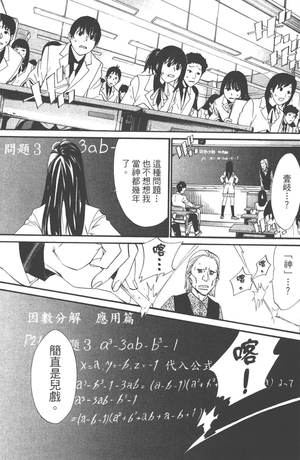 第 64 页