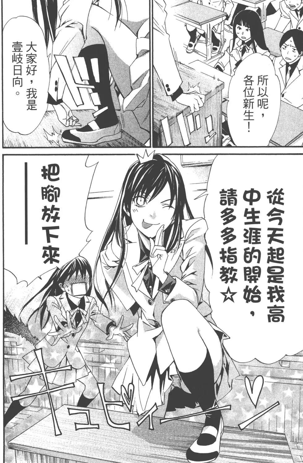 第 65 页