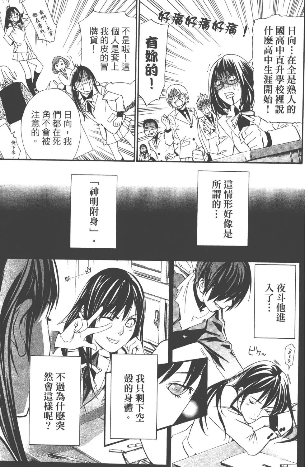 第 66 页