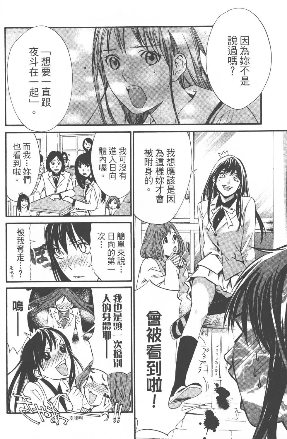 第 67 页