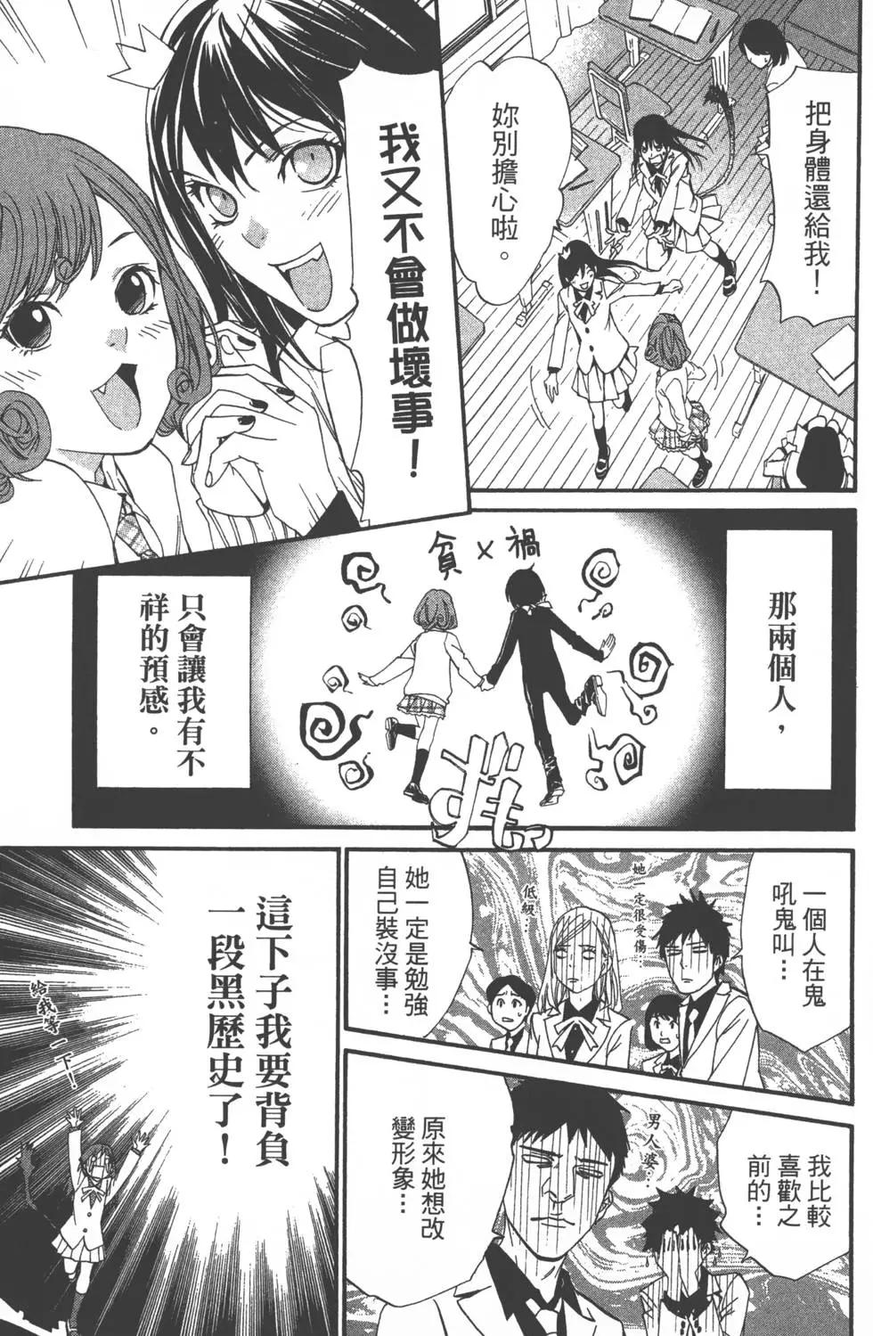第 68 页