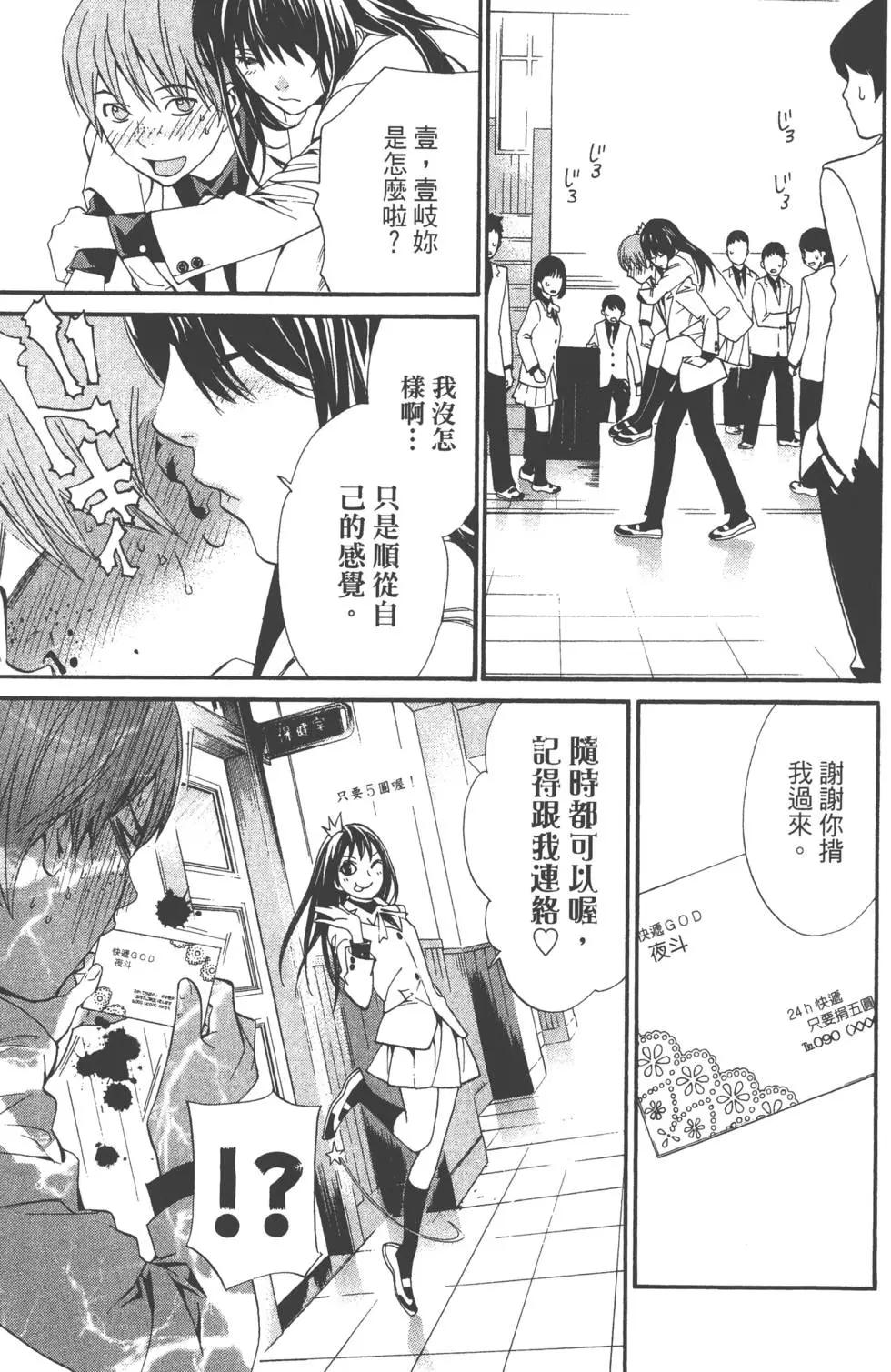 第 70 页
