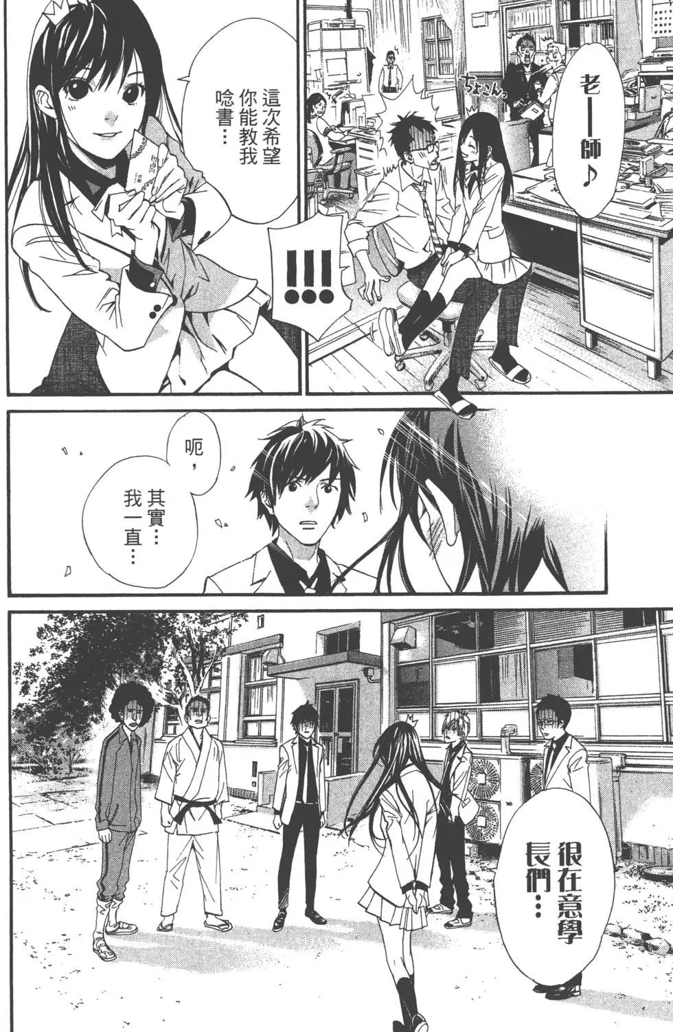 第 71 页