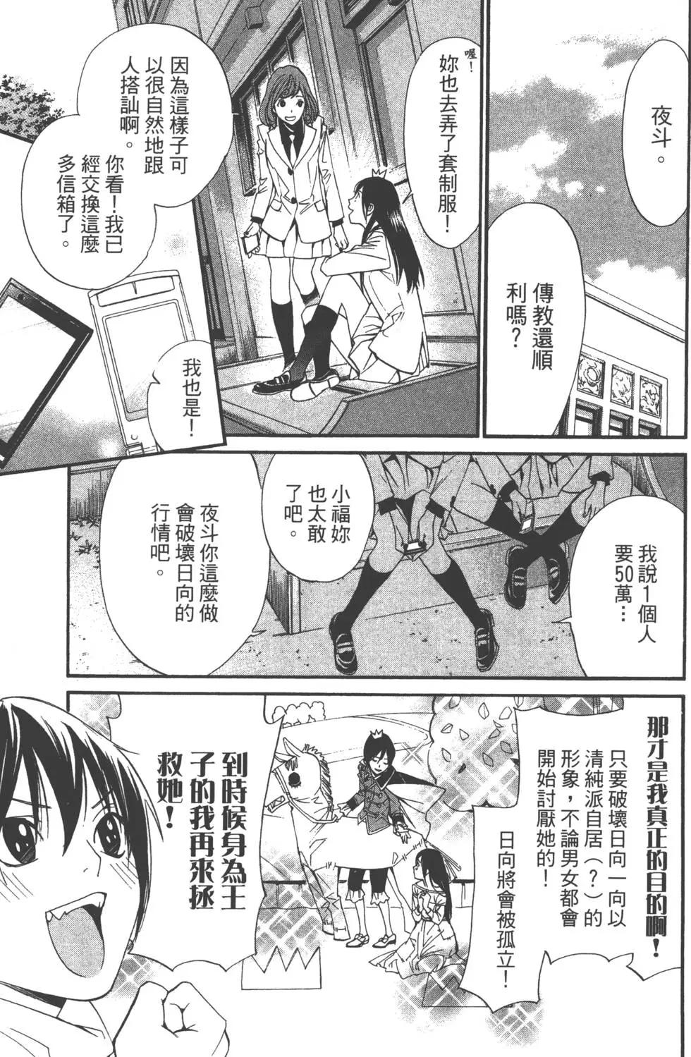 第 72 页