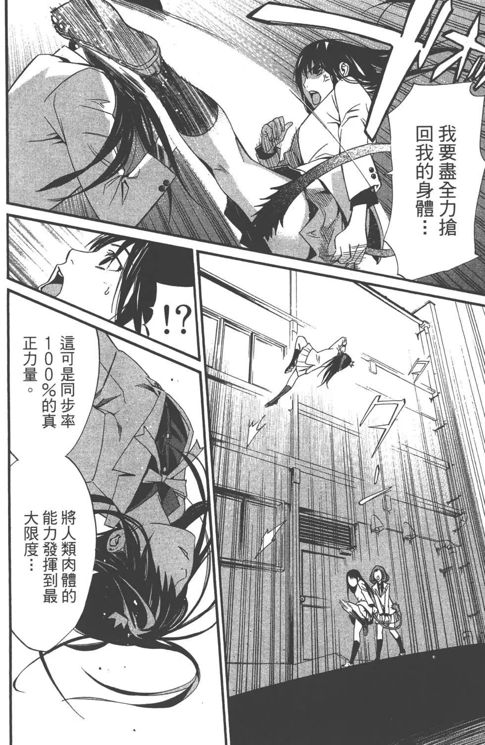 第 75 页