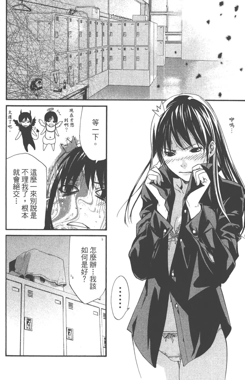 第 77 页