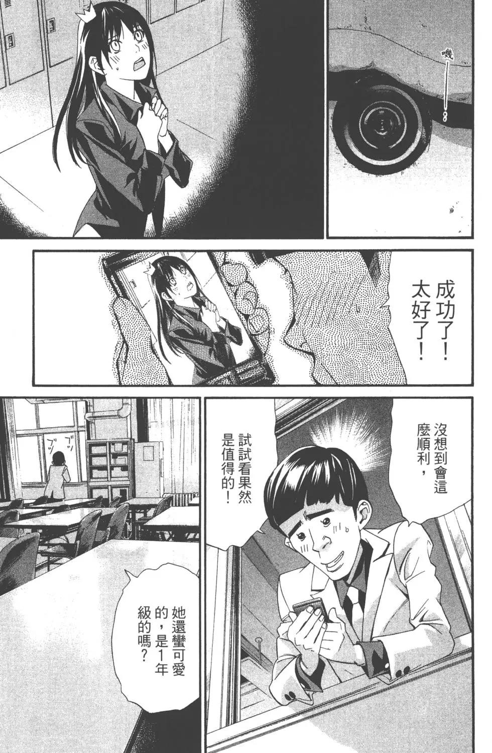 第 78 页