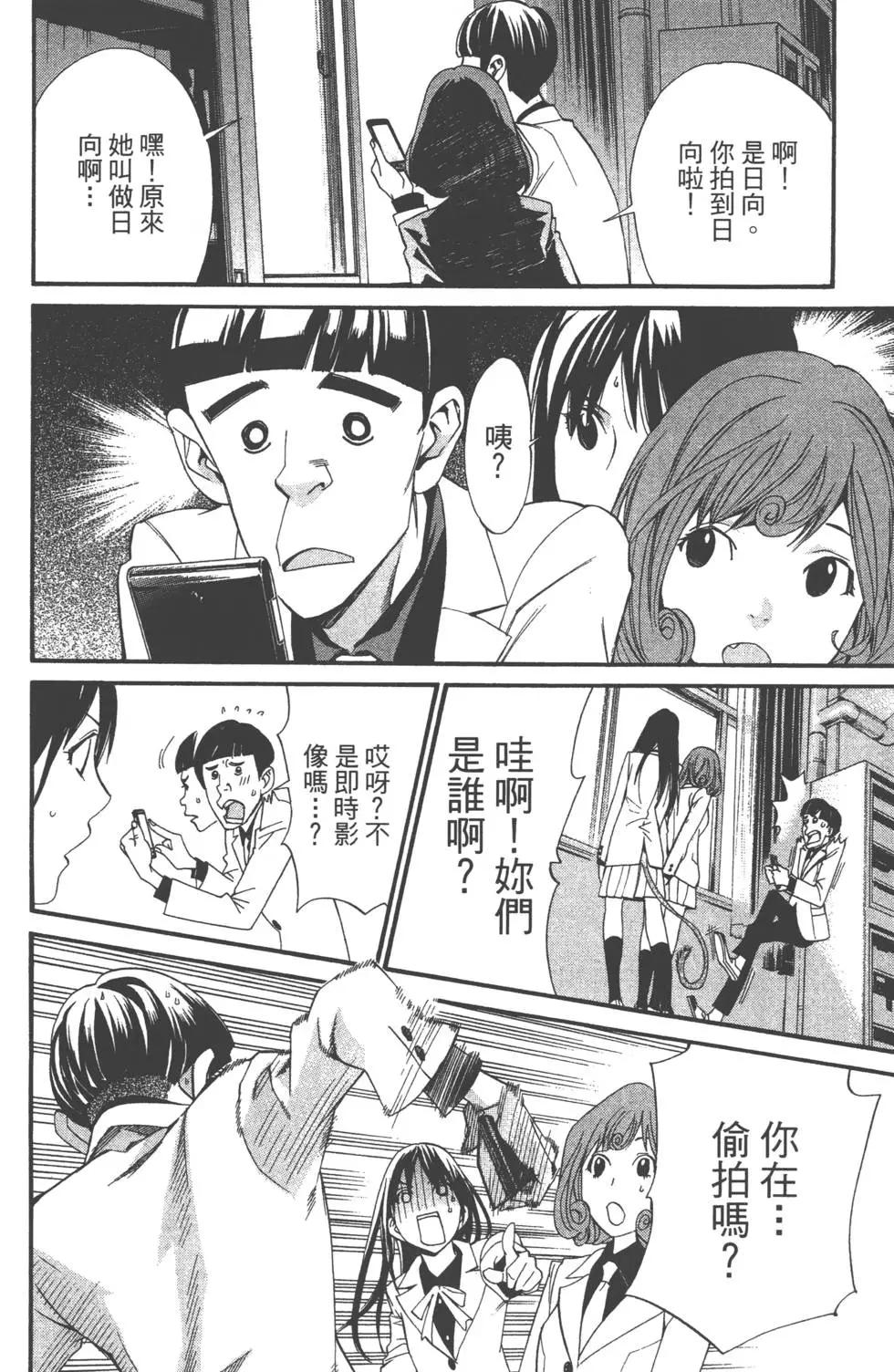 第 79 页