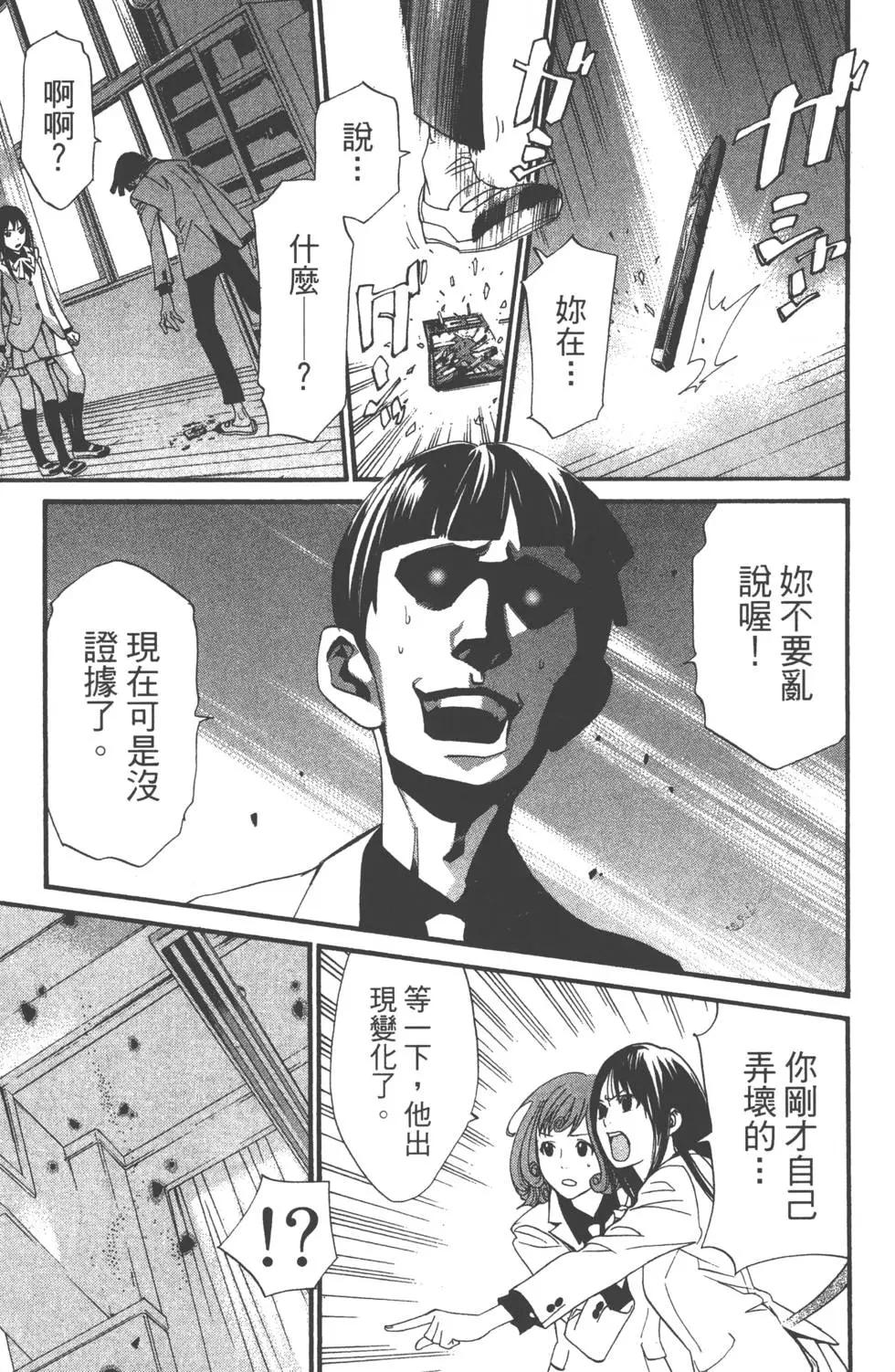 第 80 页