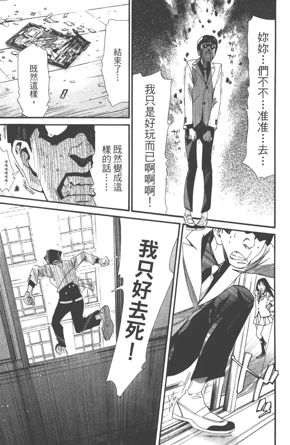 第 82 页