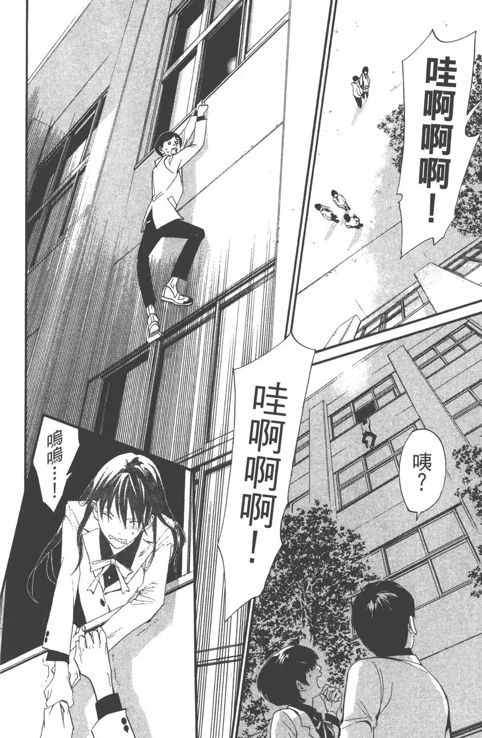 第 83 页