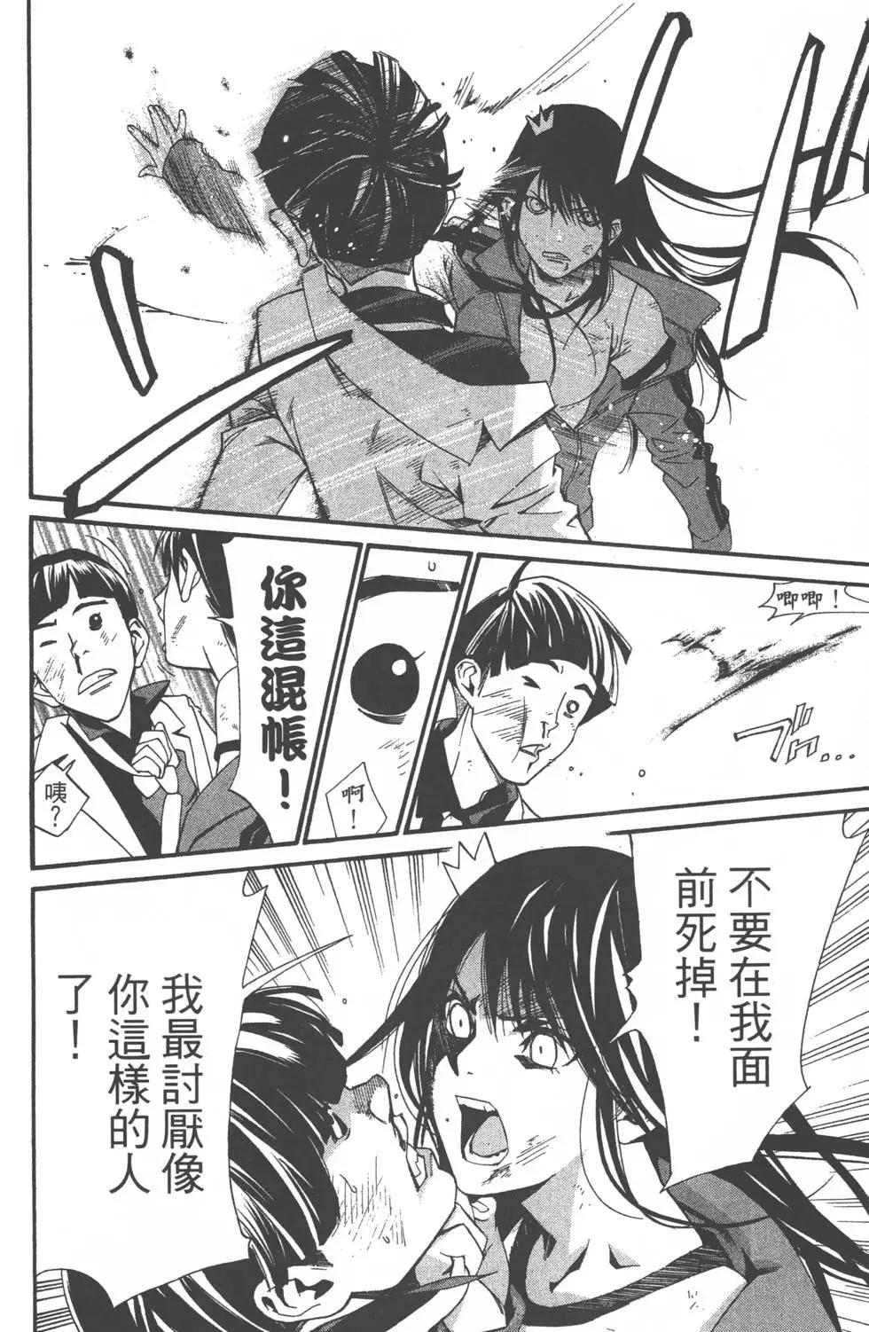 第 87 页