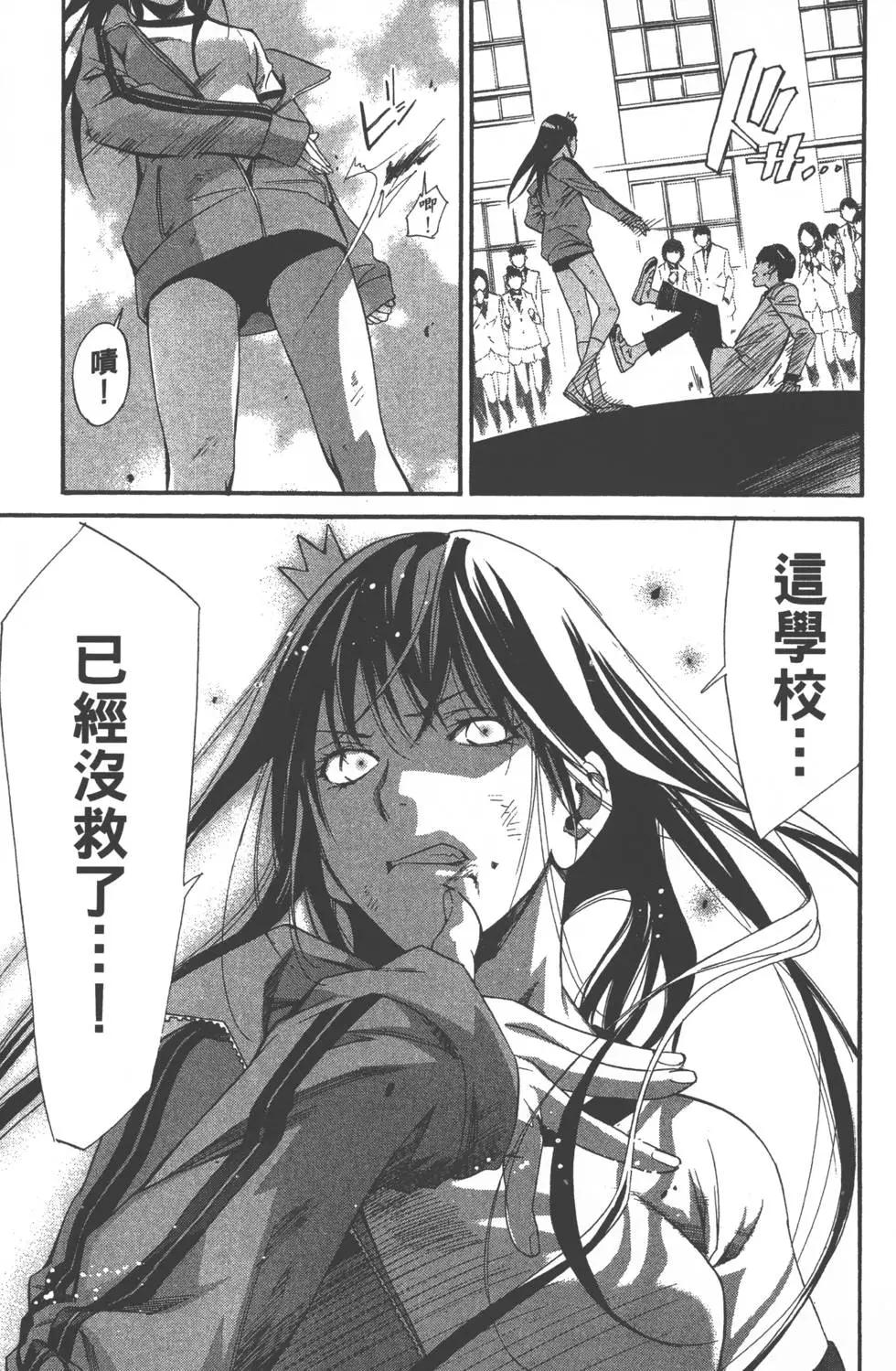 第 88 页