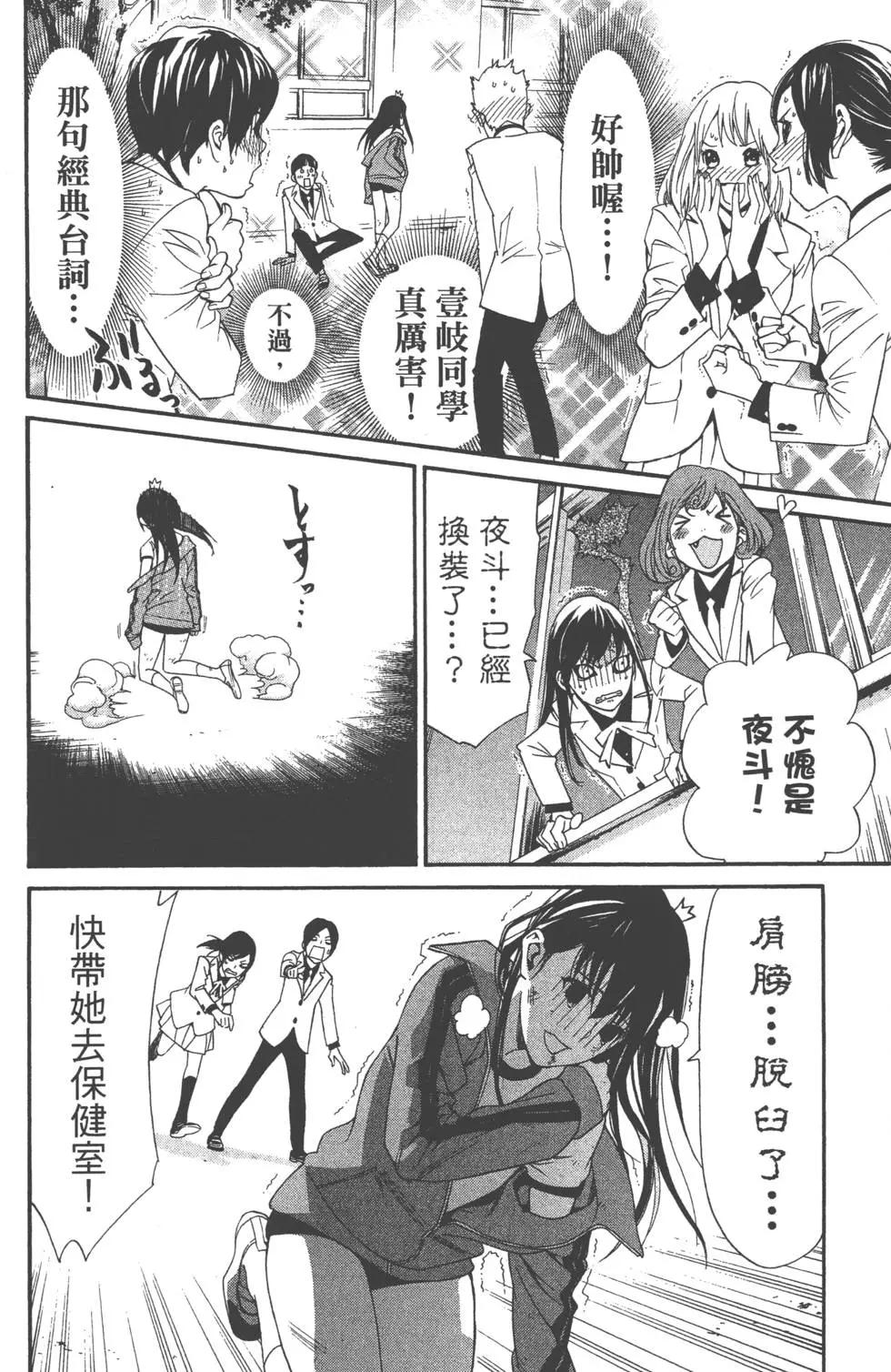 第 89 页