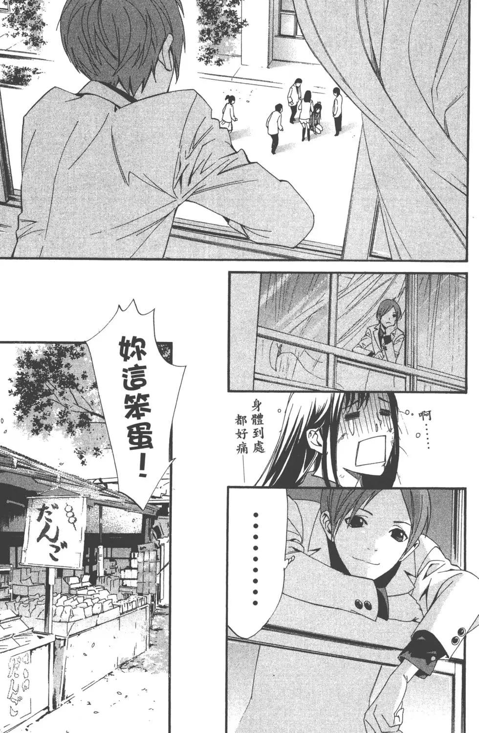 第 90 页