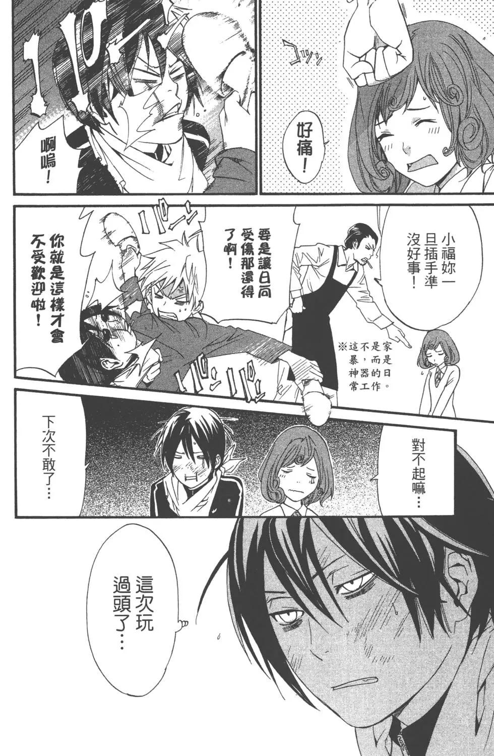 第 91 页