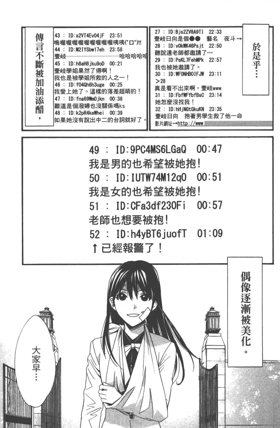 第 92 页
