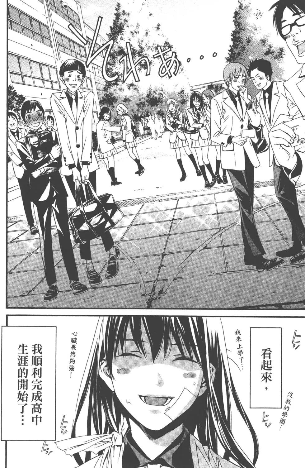 第 93 页