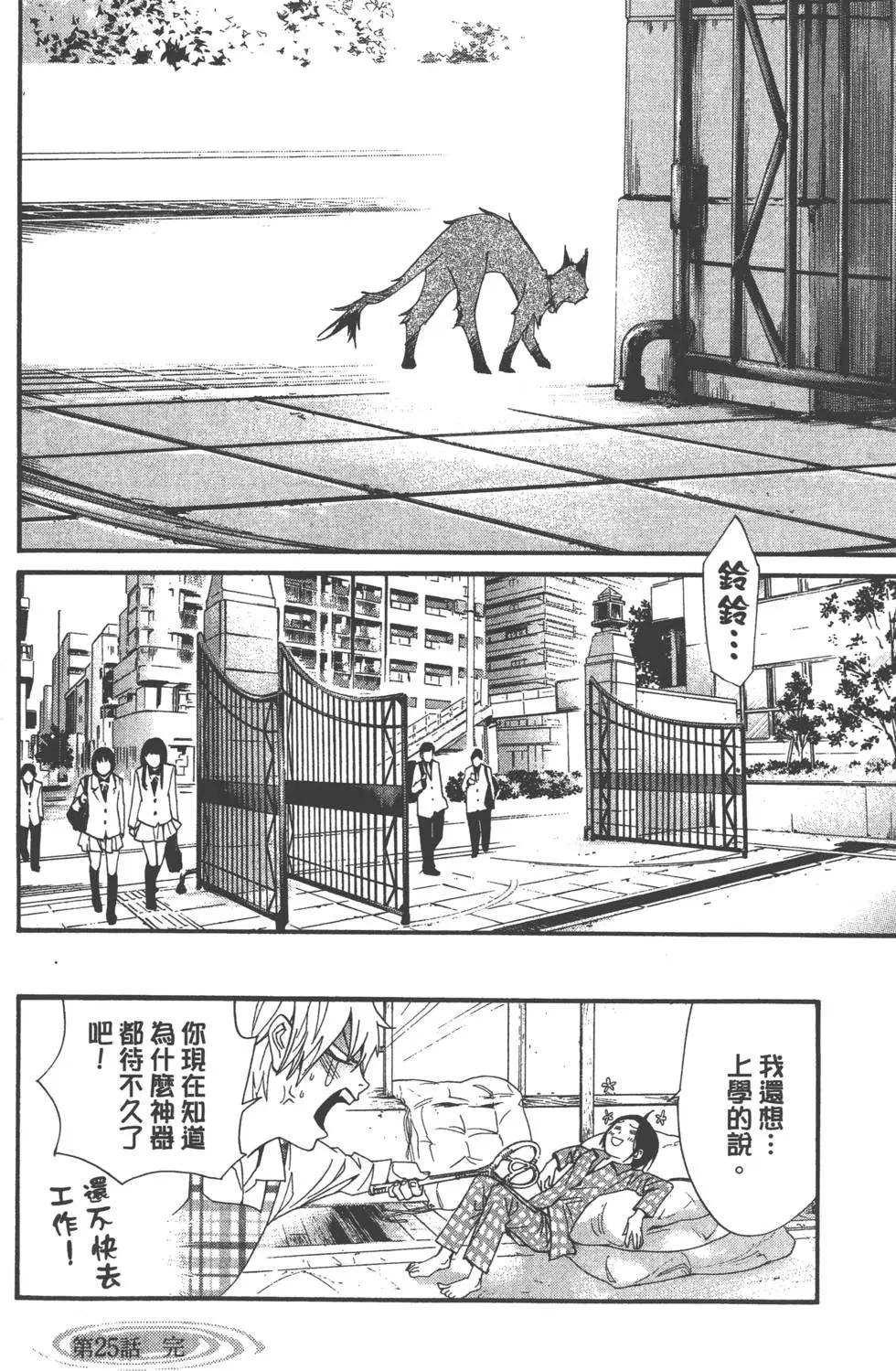 第 95 页