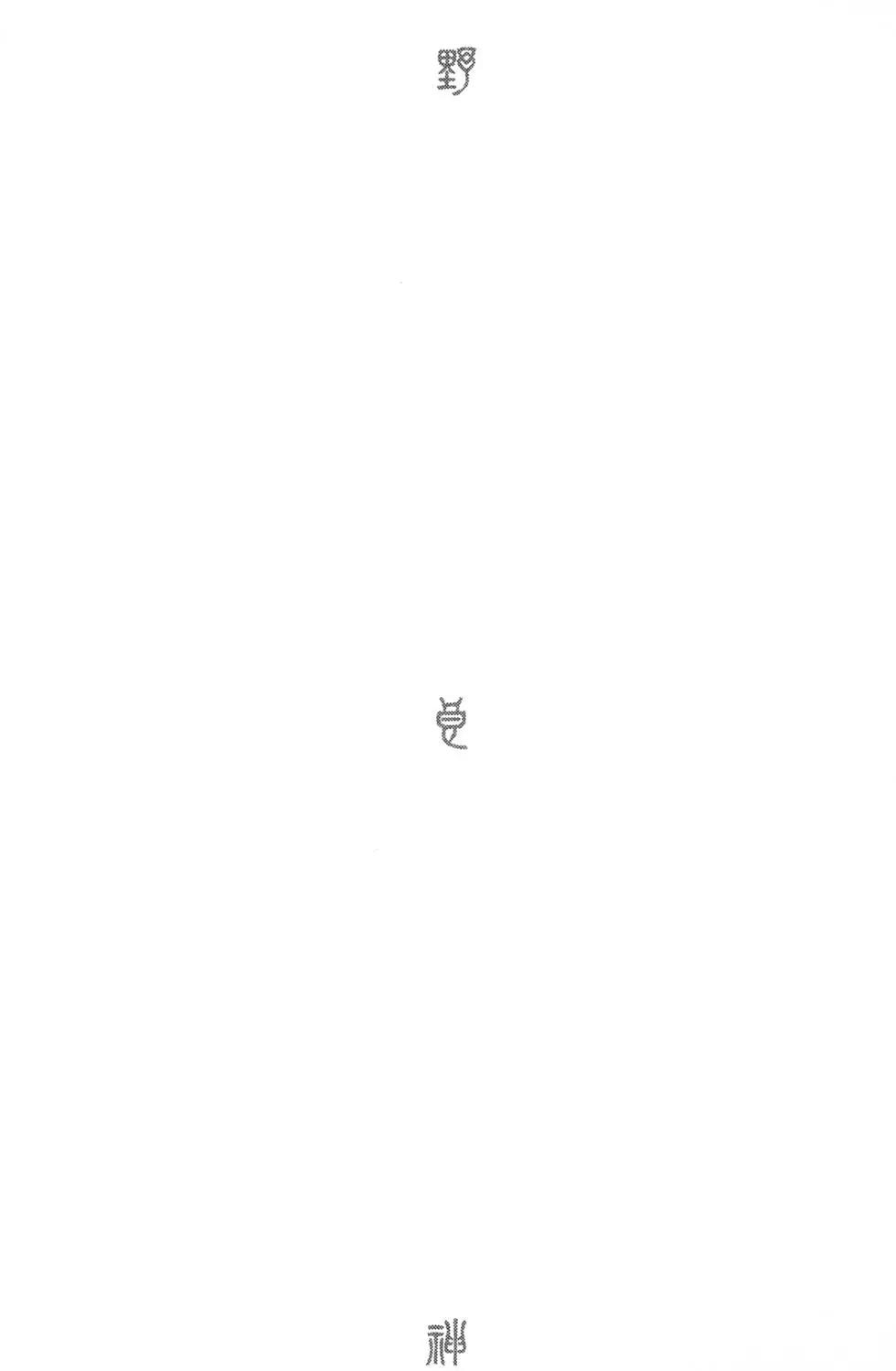 第 96 页