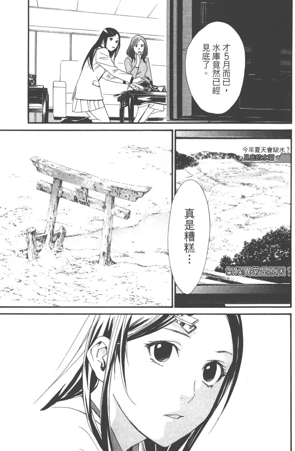 第 98 页