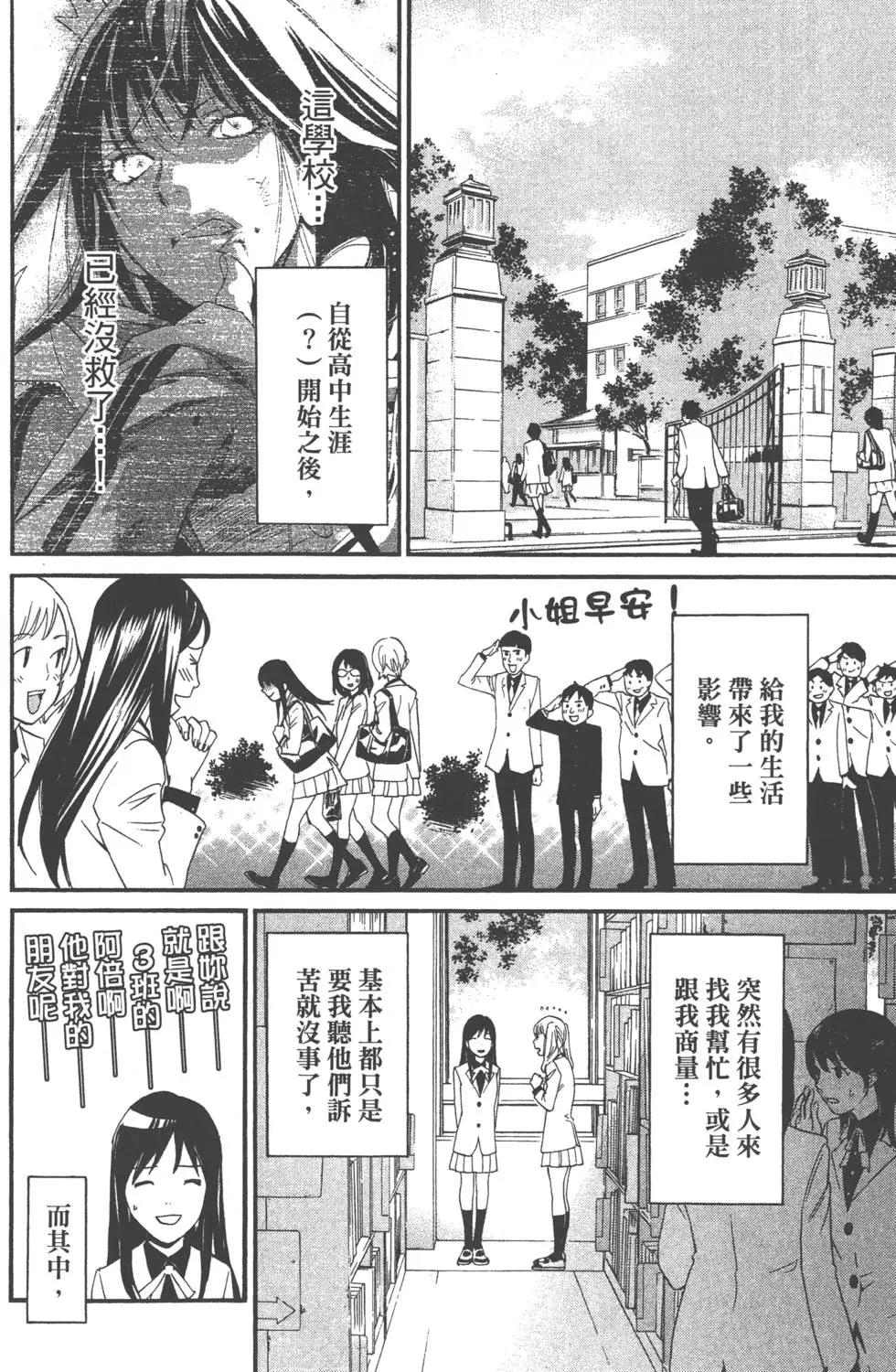 第 99 页