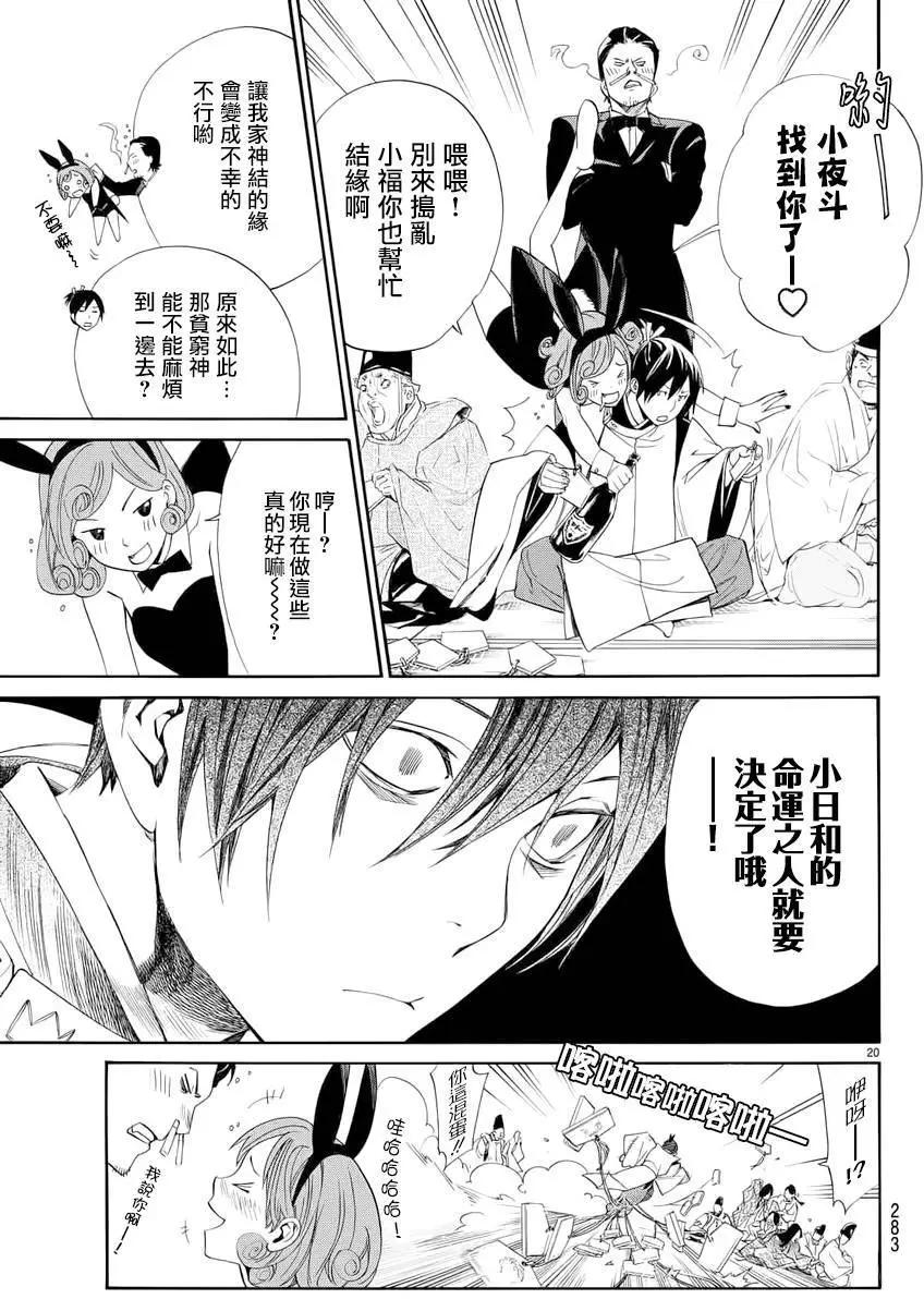 第 19 页