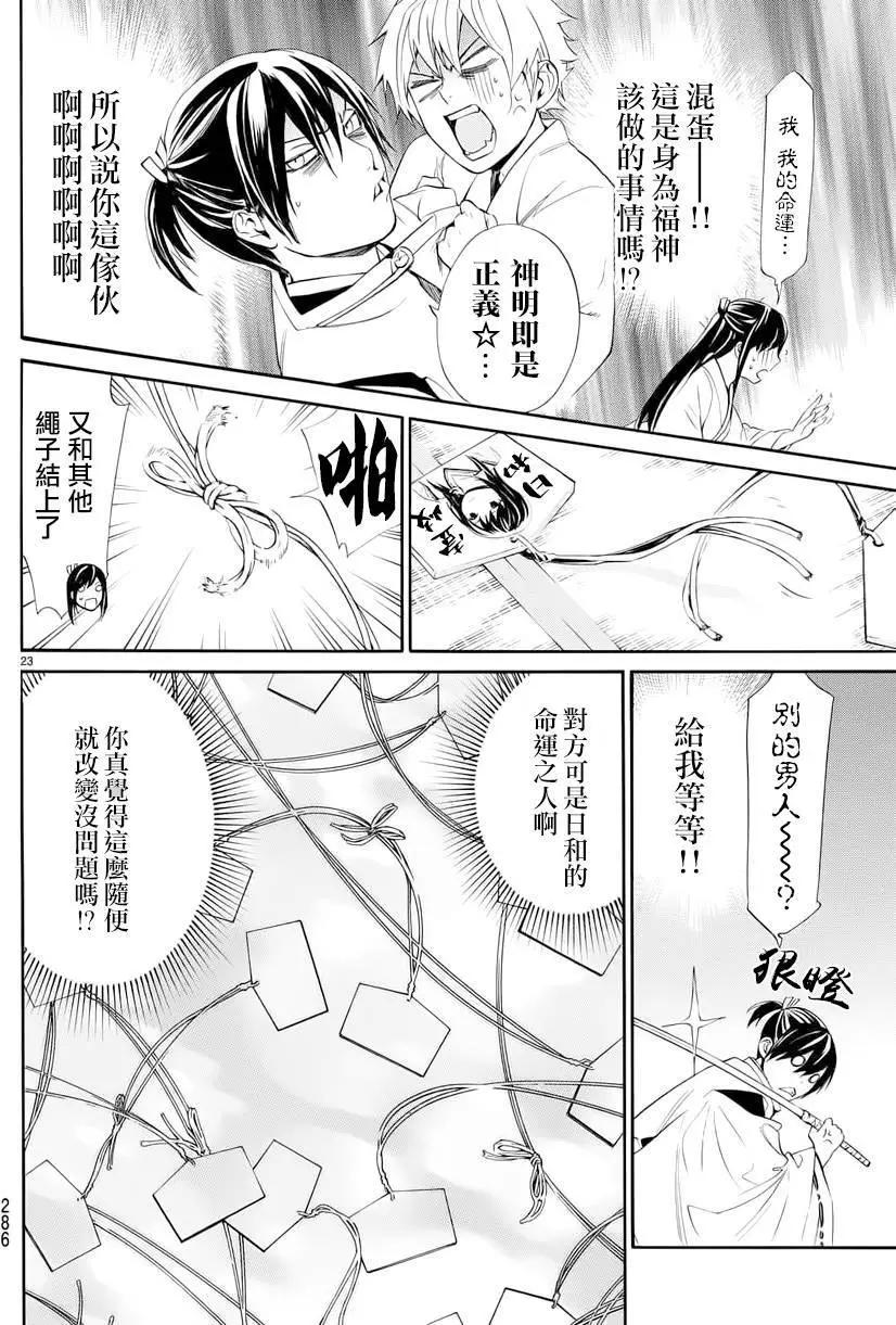 第 22 页
